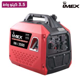 مولد كهرباء صامت بمحول عاكس بقدرة 3.5 كيلو واط من IMEX