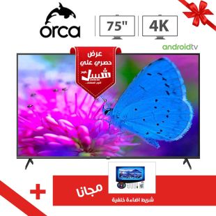 تلفزيون 75 بوصة QLED أندرويد ذكي 4K من Orca + إضاءة RGB مجاناً