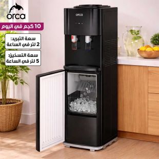 موزع مياه وصانعة ثلج سعة 10 كجم من Orca