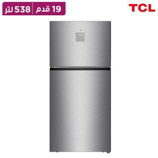 ثلاجة 19 قدم فريزر علوي 538 لتر من TCL