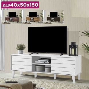 طاولة تلفزيون كلاسيك 2 درج و 2 رف  150 × 50 × 40 سم