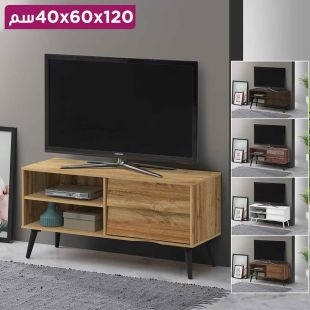 طاولة تلفزيون فاخرة عصرية 2 درج و 2 رف  120 × 60 × 40 سم