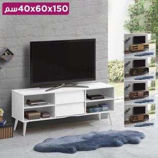 طاولة تلفزيون أنيقة وعصرية 2 درج و 4 أرفف 150 × 60 × 40 سم