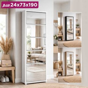 منظم أحذية 5 أبواب بتصميم مرآة  190 × 73 × 24 سم