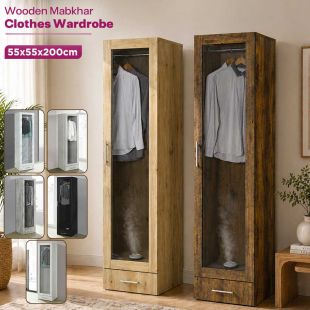 Wooden Mabkhar Clothes Wardrobe 55 x 55 x 200 cm