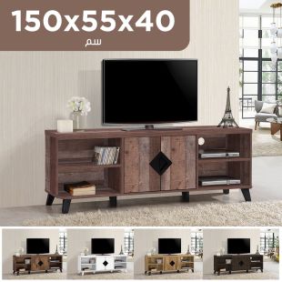 طاولة تلفزيون خشبية 150 × 55 × 40 سم