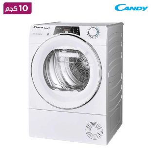 مجفف ملابس 10 كجم بمضخة حرارية من Candy
