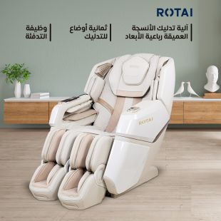 كرسي تدليك لكامل الجسم RT6898 من Rotai