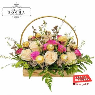 صينية فاخرة مع مجموعة من الورود و10 قطع شوكولا Ferrero من Sogha