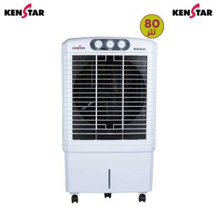 مبرد هواء Hercules سعة 80 لتر من Kenstar