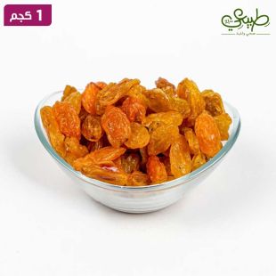 طبيعي - كشمش اشقر 1 كيلو