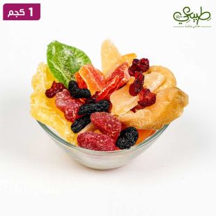 طبيعي - فواكة مجففة مشكلة 1 كيلو