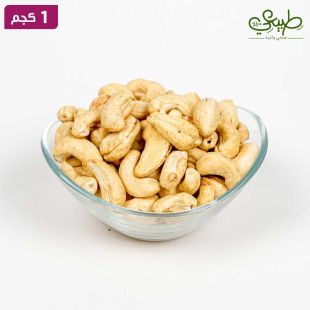 طبيعي - كاجو ني 1 كيلو