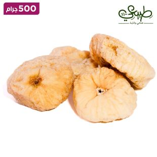 طبيعي - تين مجفف تركي 500 جرام
