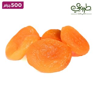 طبيعي - مشمش مجفف تركي 500 جرام