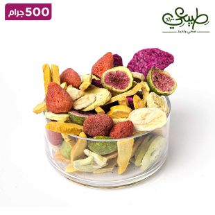 طبيعي - فواكه مشكله مجففه بالتبريد 500 جرام