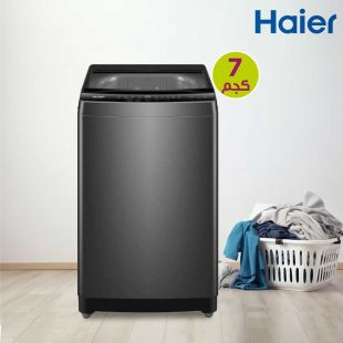 غسالة ملابس تحميل علوي سعة 7 كجم من Haier