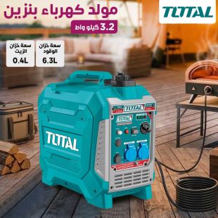 مولد كهرباء بنزين 3.2 كيلو واط من Total