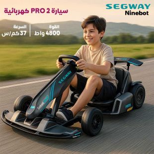 سيارة Ninebot GOKART PRO 2 الكهربائية من Segway