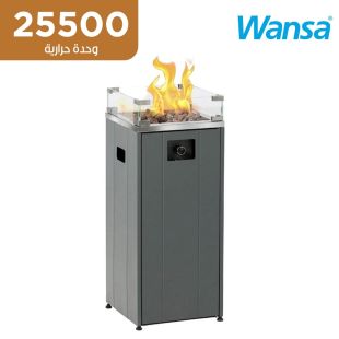 دفاية غاز للحديقة والفناء الخارجي ستيل 25500 وحدة حرارية من Wansa