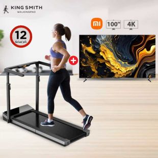 تلفزيون Max قياس 100 بوصة QLED بدقة 4K ومعدل تحديث 144 هرتز من Xiaomi + جهاز المشي والركض الذكي R3 Hybrid+ القابل للطي من King Smith