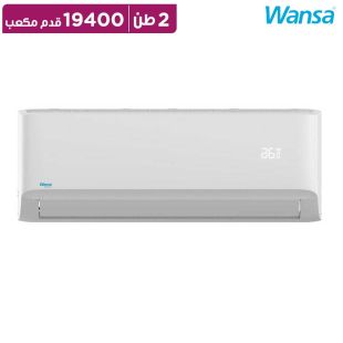 مكيف سبليت Diamond واي فاي 2 طن 19400 BTU من Wansa