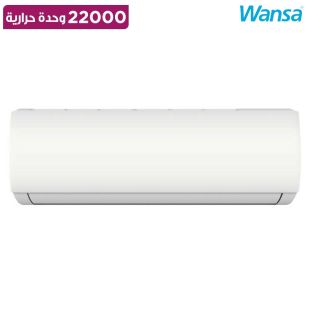 مكيف هواء سبليت Inverter سعة 22000 BTU مع WiFi من Wansa