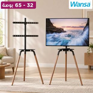 ستاند تلفزيون ثلاثي القوائم من 32 إلى 65 بوصة من Wansa