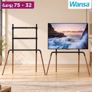 ستاند تلفزيون رباعي القوائم من 32 إلى 75 بوصة من Wansa
