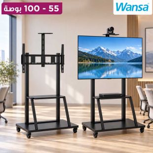 قاعدة تلفزيون بعجلات وأرفف مقاس 55-100 بوصة من Wansa