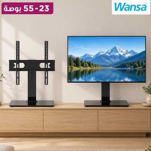 ستاند تلفزيون بقاعدة زجاجية للشاشات من 23 إلى 55 بوصة من Wansa