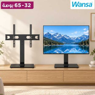ستاند حائط للتلفزيون من 32 إلى 65 بوصة من Wansa