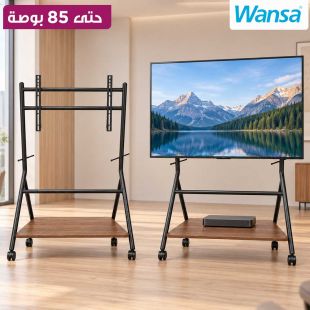 قاعدة تلفزيون متحركة بعجلات ورف سفلي حتى 85 بوصة من Wansa