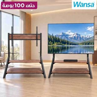 ستاند تلفزيون برفين سفليين لشاشات حتى 100 بوصة من Wansa