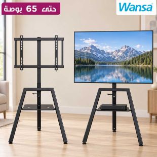 قاعدة تلفزيون معدنية برف سفلي حتى 65 بوصة من Wansa