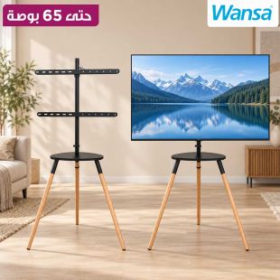 قاعدة تلفزيون ثلاثية القوائم مع رف سفلي حتى 65 بوصة من Wansa