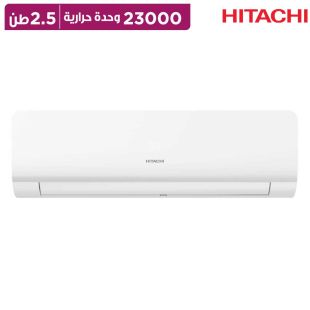 مكيف هواء سبليت 23000 وحدة 2.5 طن من Hitachi
