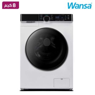 غسالة تحميل أمامي سعة 8 كجم 14 برنامج من Wansa