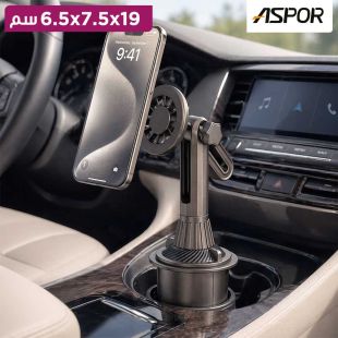 ستاند هاتف للسيارة مغناطيسي قابل للدوران من Aspor