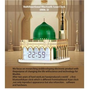 Smart Azan Clock with Quran Speaker and Bluetooth