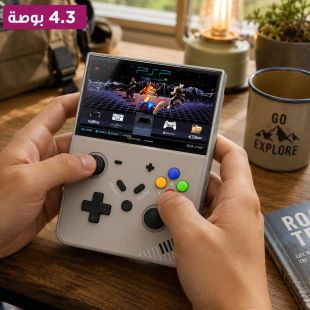جهاز ألعاب محمول SJGAM بشاشة IPS مقاس 4.3 بوصة