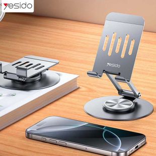 Yesido C299 Foldable Rotating Aluminum Phone Stand