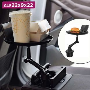 قاعدة هاتف للسيارة مع صينية طعام 2 في 1 من Earldom