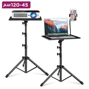 قاعدة ثلاثية القوائم قابلة للتعديل للابتوب