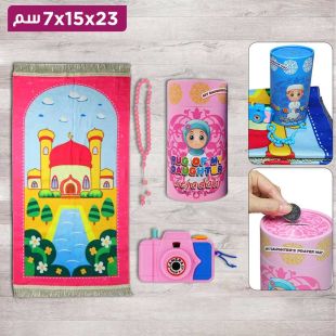 سجادة صلاة مع مسبحة وحافظة نقود و كاميرا لعبة للأطفال