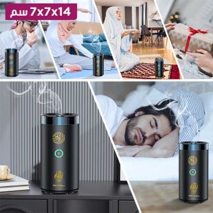 مبخرة كهربائية 2 في 1 مع مكبر صوت للقرآن الكريم