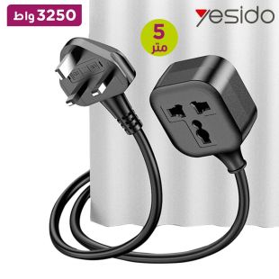 كيبل تمديد الكهرباء قوة 3500 واط بطول 5 متر من قابس UK إلى قابس عالمي من Yesido