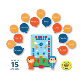 Eleducational Prayer Mat for Kids My Salah mat
