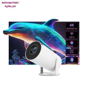 بروجكتور أندرويد ذكي HY300 Pro Max بدقة 4K مع بطارية