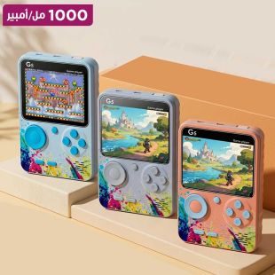 جهاز ألعاب G5 صغير كلاسيكي 1000 مللي أمبير